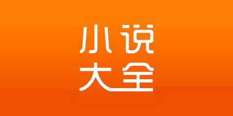 申请菲律宾退休移民需要无犯罪证明吗？